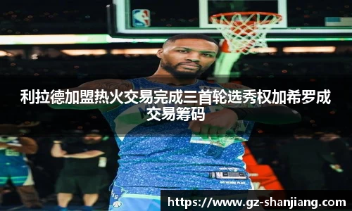 热博rb88官方网站